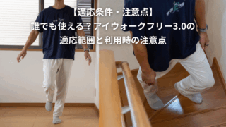 男性、女性が階段を登る様子